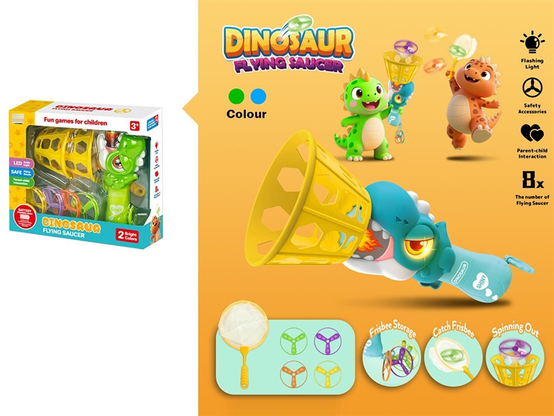DINOSAUR FLYING SAUCER,2COLOURS - HP1252858