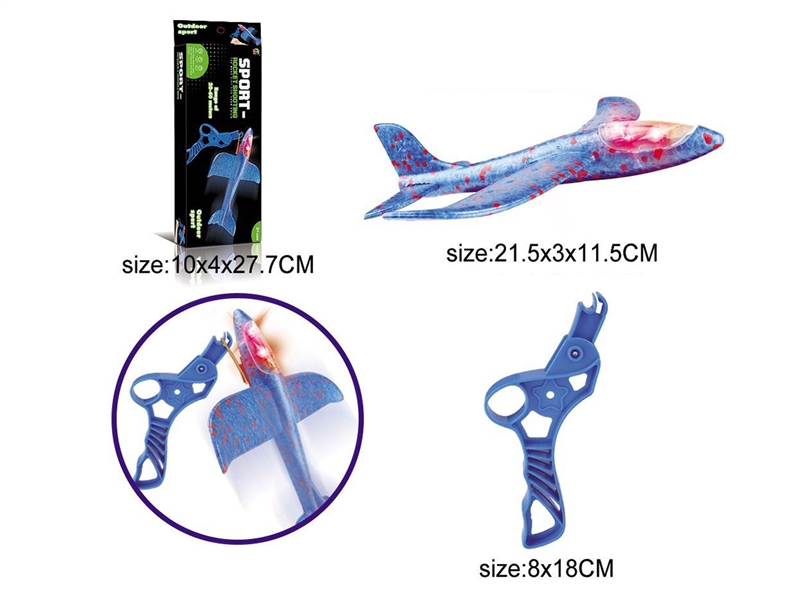 CATAPULT KITE W/LIGHT - HP1252869