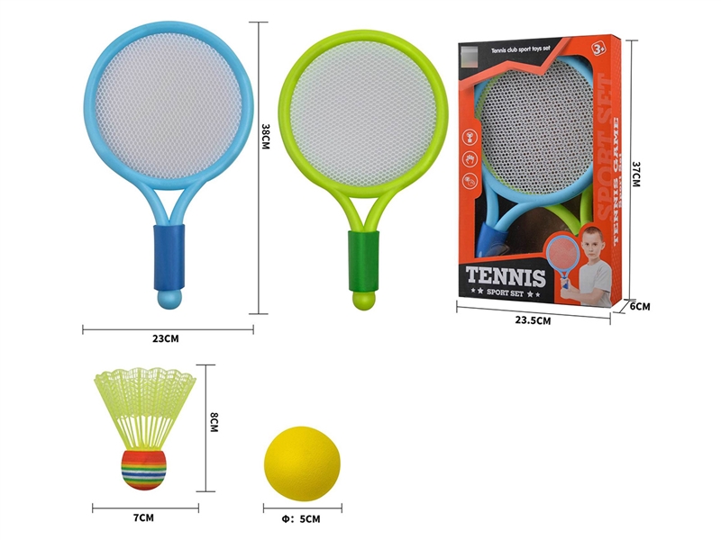 TENNIS RACKET SET - HP1252872