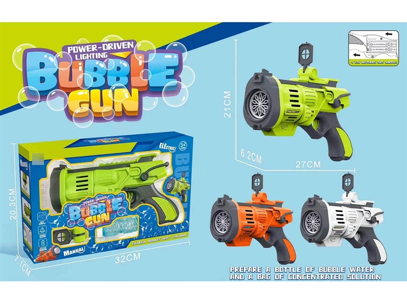 英文儿童电动手持泡泡枪户外运动全自动泡泡玩具（不包电） - HP1252873