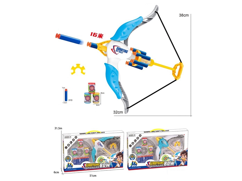 SOFT BOW AND ARROW - HP1252879