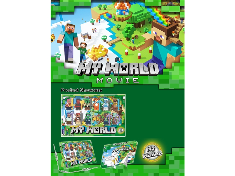 BUILDING BLOCKS DOLL 12PCS - HP1252887