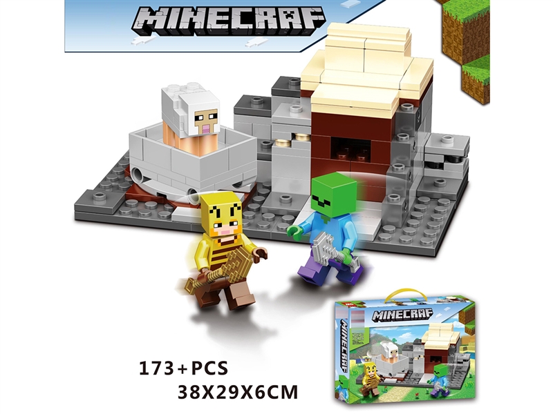 BUILDING BLOCKS 173+PCS - HP1252888