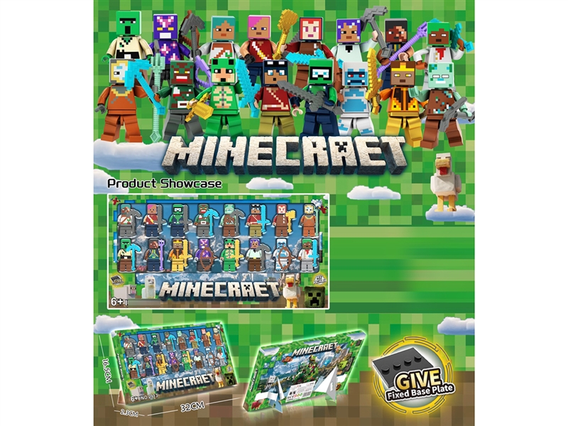 BUILDING BLOCKS DOLL 16PCS - HP1252889