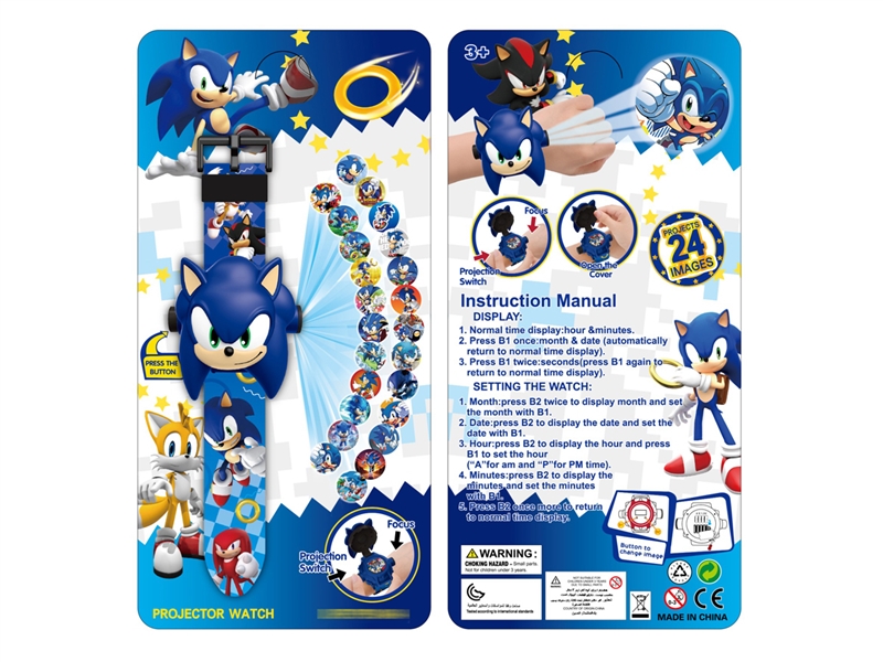 24GRIDS PROJECTOR WATCH (INCLUDED BATTERY) - HP1252920