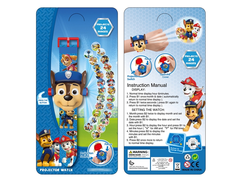 24GRIDS PROJECTOR WATCH (INCLUDED BATTERY) - HP1252921