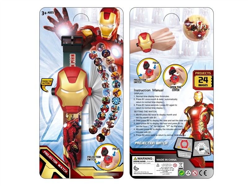 24GRIDS PROJECTOR WATCH (INCLUDED BATTERY) - HP1252922