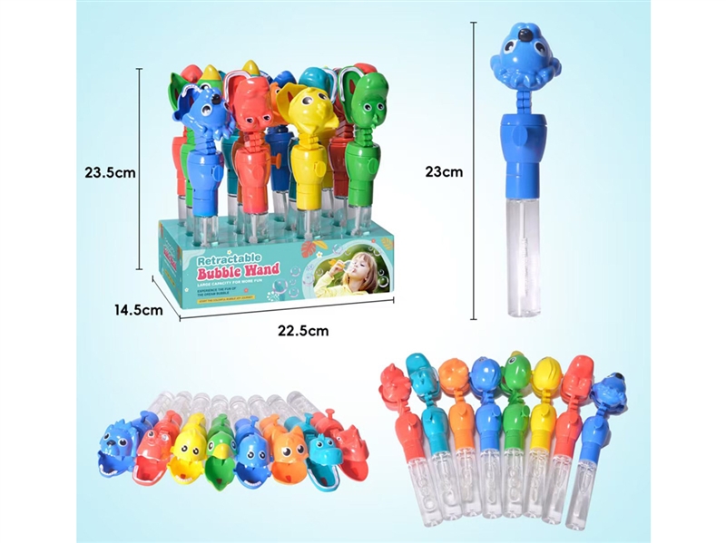 BUBBLE GUN，12PCS/DISPLAY - HP1252925