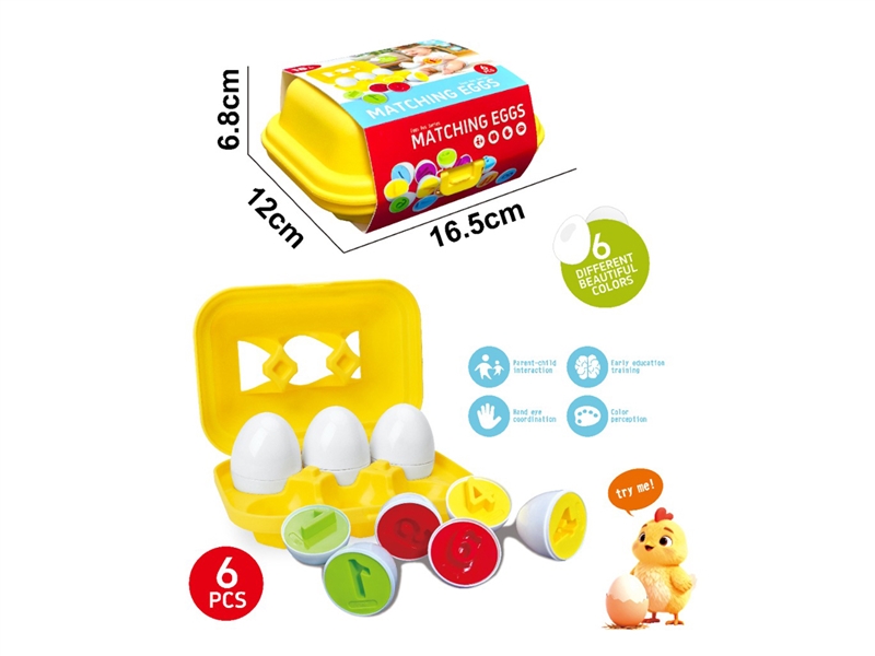 MATCHING EGG 6PCS - HP1252927