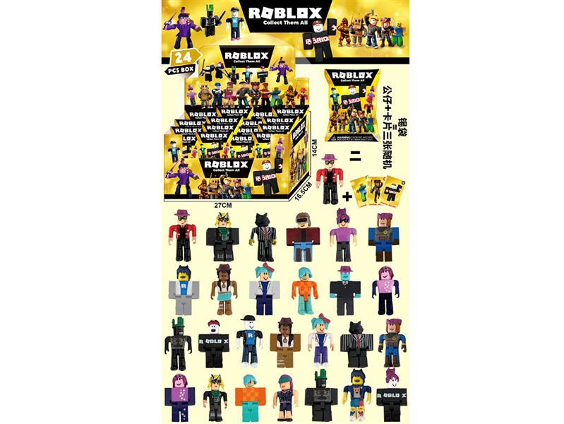 3.5寸虚拟世界公仔单只+3张卡片 24包锡袋 - HP1252935