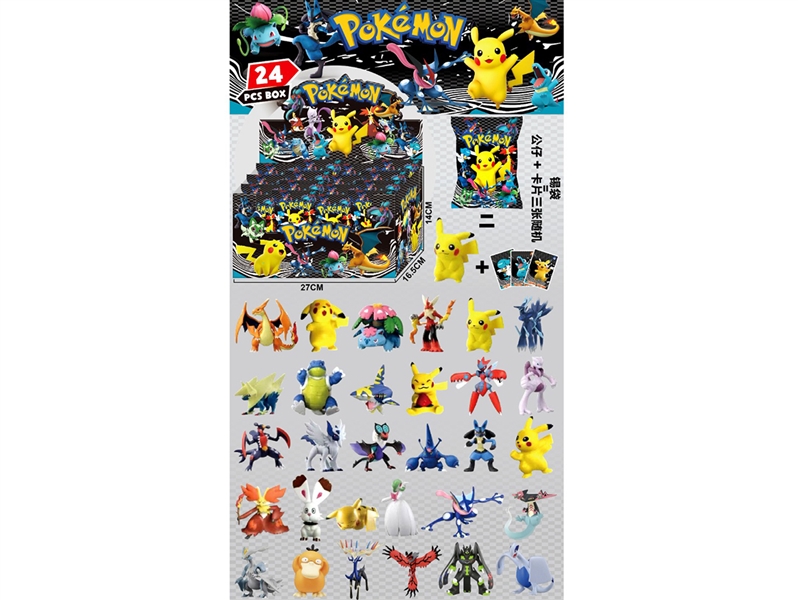 3.5寸宠物小精灵公仔+3张卡片 24包锡袋/展示盒 - HP1252936