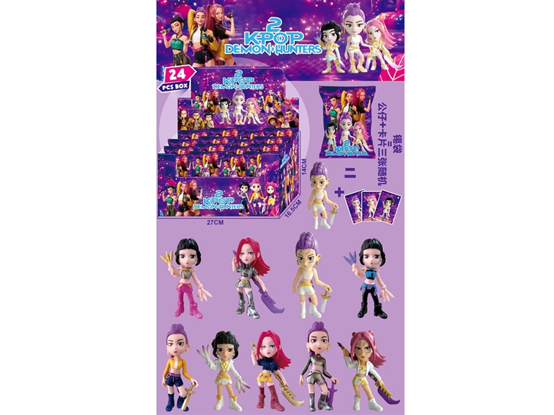 4.5寸猎魔女团2代公仔1只+3张卡片锡袋装 24包/盒 成品 - HP1252938