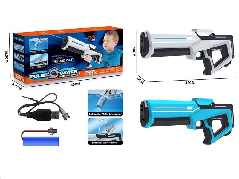 B/O WATER GUN - HP1252950