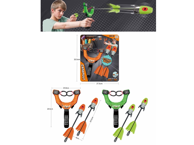 风暴弹弓带口哨 - HP1252951