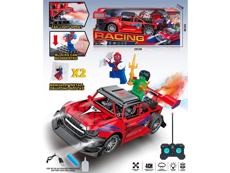 积木充电喷雾遥控车 - HP1252952