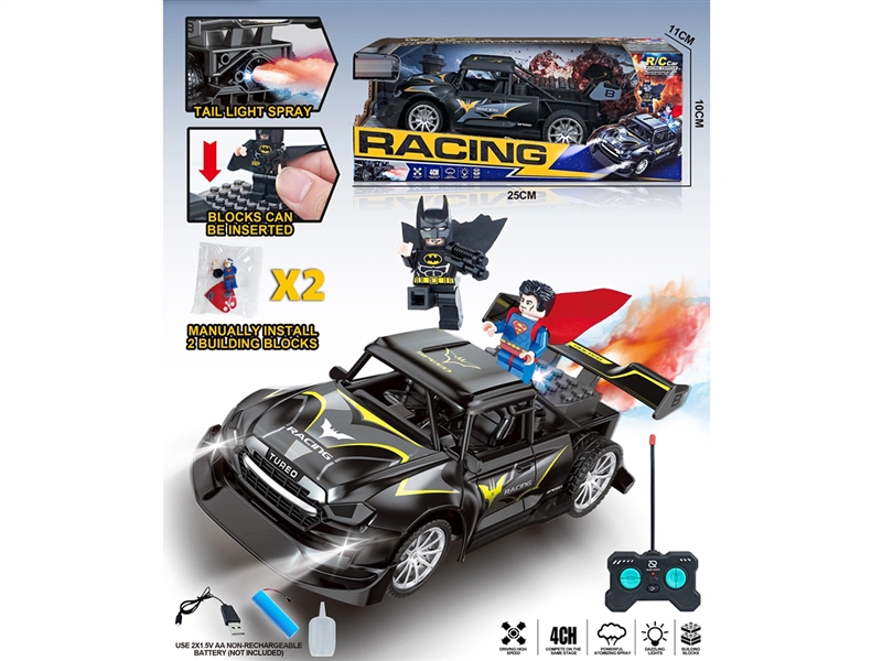 积木充电喷雾遥控车 - HP1252953