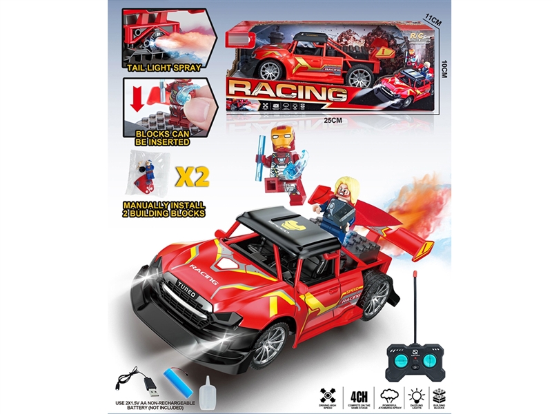 积木充电喷雾遥控车 - HP1252954