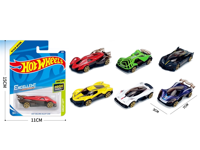 1:64合金单只吸板 - HP1252989