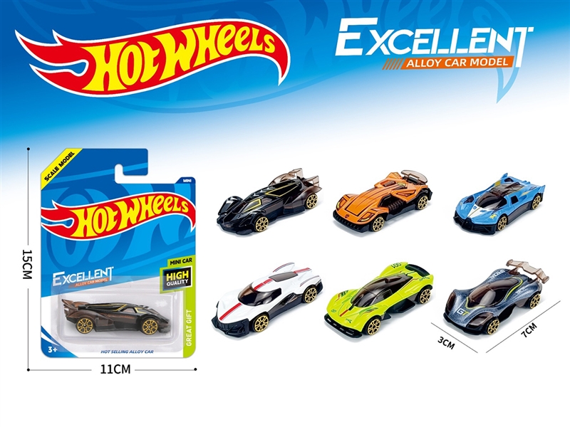 1:64合金单只吸板 - HP1252990