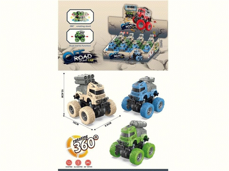 双惯性/四驱/弹簧/特技军事车（12只/盒） - HP1252994