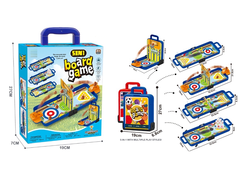 五合一桌游竞技手提收纳盒 - HP1252996