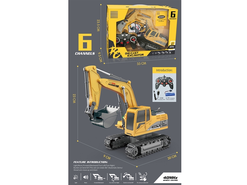 6通道遥控合金挖掘机 - HP1252998