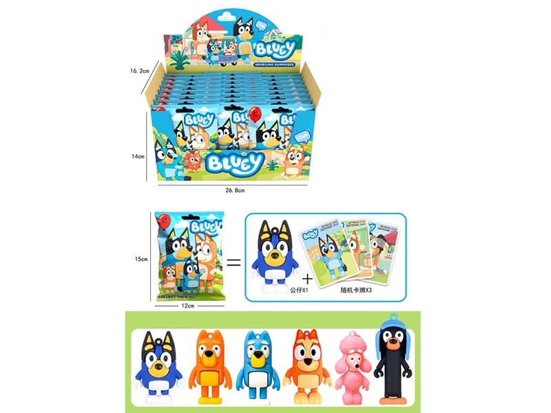 布鲁伊盲袋24PCS
   配吊链 - HP1252999