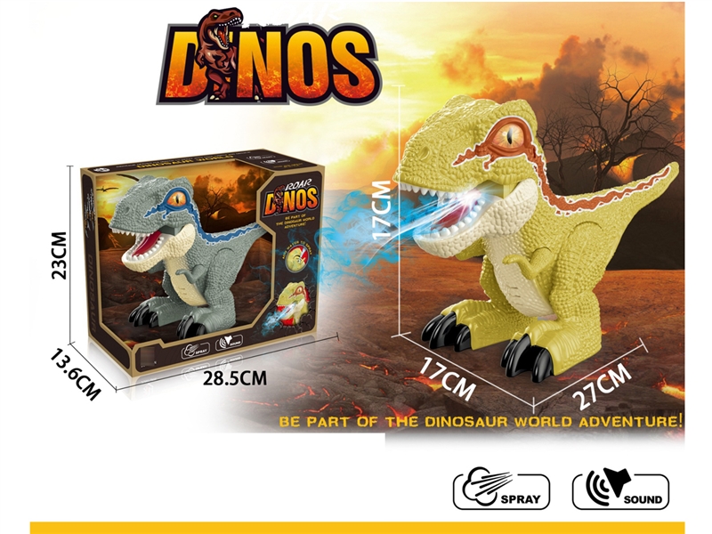 手动喷雾小恐龙（迅猛龙） - HP1253002