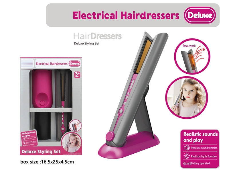 梳妆夹板（灯光声音）2AA不包 - HP1253004