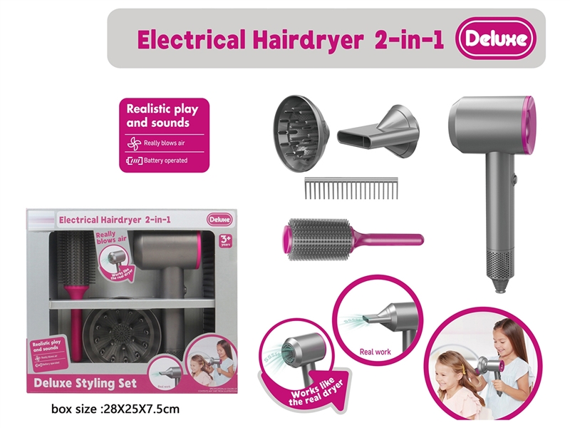 梳妆套装电动吹风筒（微风声音）包3.7V锂电USB充电 - HP1253006