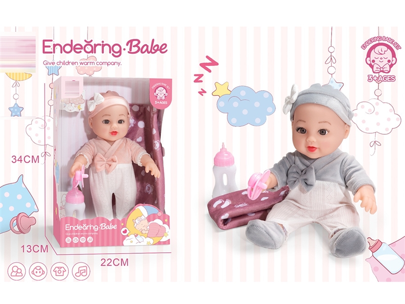 14寸30厘米软胶仿真娃娃套装 - HP1253008