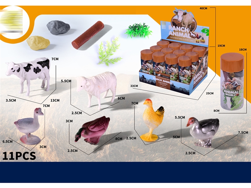牧场套装12桶1盒 - HP1253033