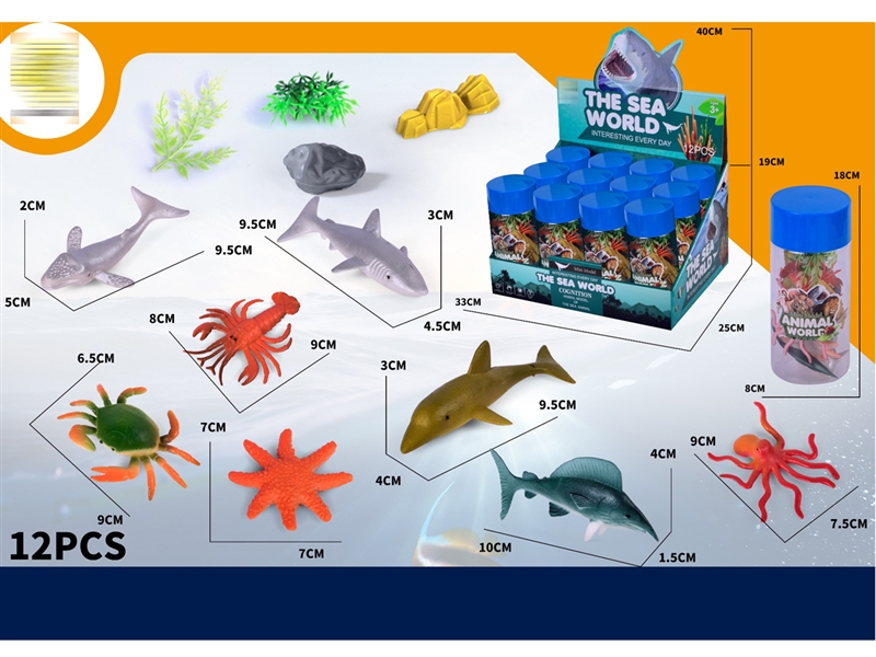 海洋套装12桶1盒 - HP1253034