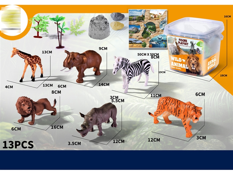 13PCS野生套装 - HP1253036