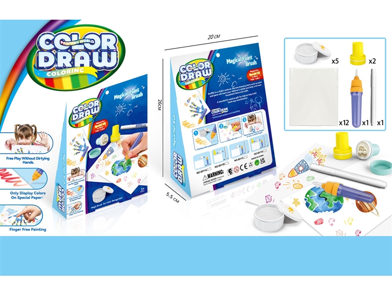 幻影画笔 - HP1253043