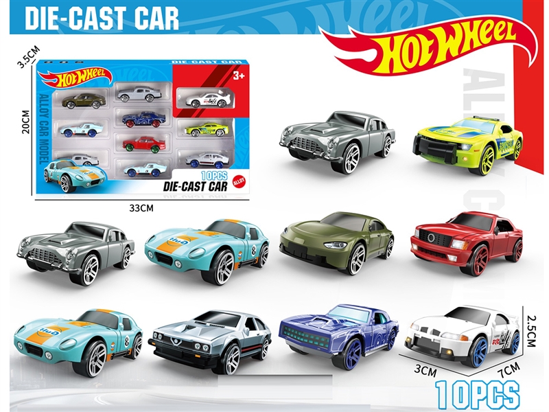 1:64风火轮10只滑行合金车 - HP1253059