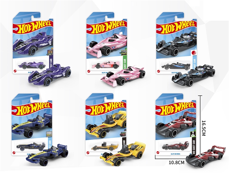 F1方程车　滑行合金车 - HP1253069