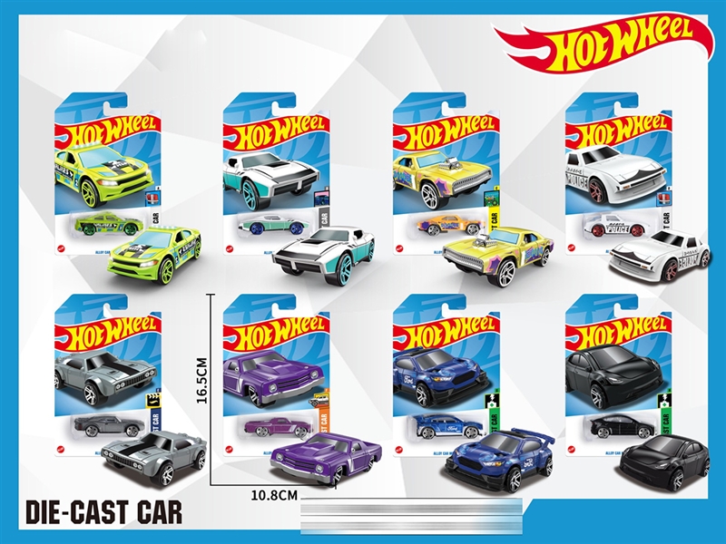 1:64风火轮单只滑行合金车 - HP1253070