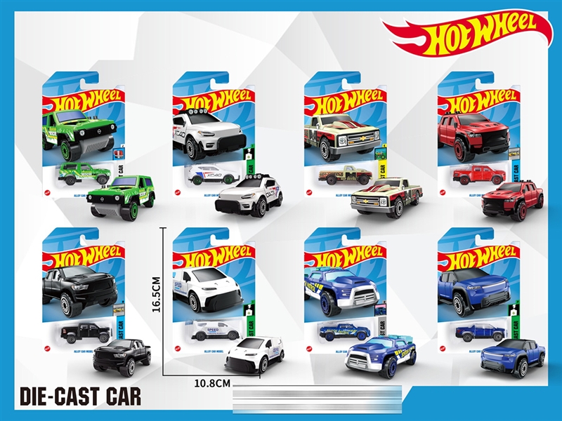 1:64风火轮单只滑行合金车 - HP1253071