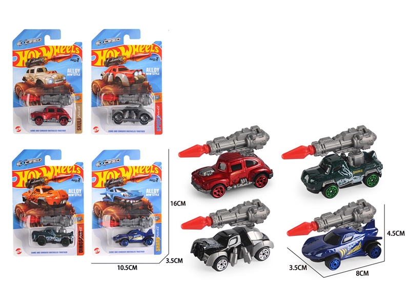 怪兽合金战车 - HP1253075