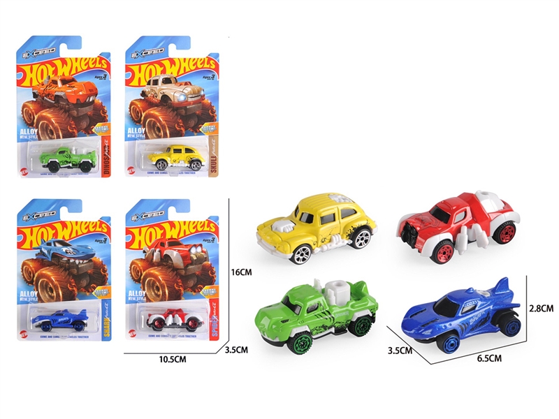 怪兽合金车 - HP1253076