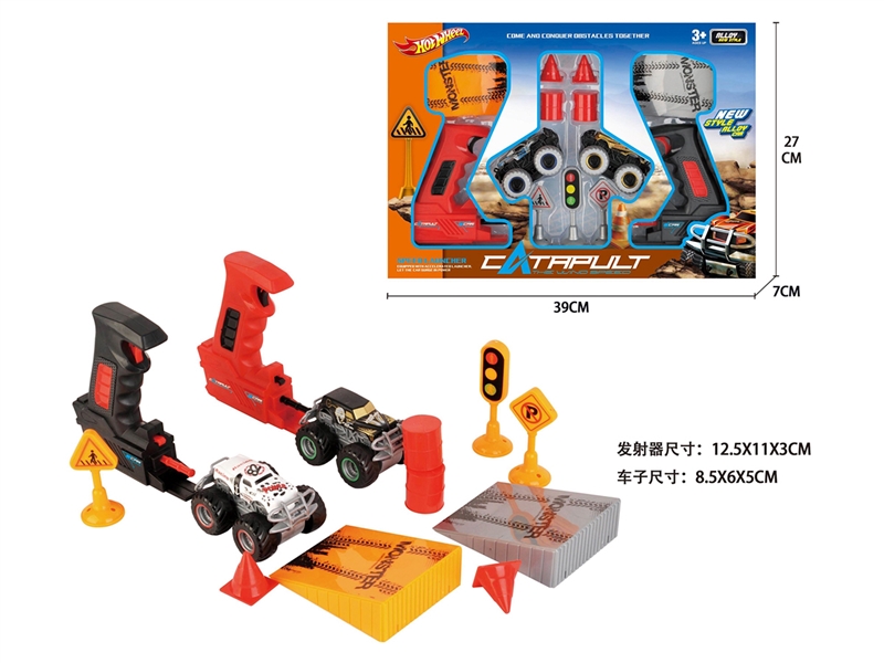 (GCC)弹射合金越野车 - HP1253080