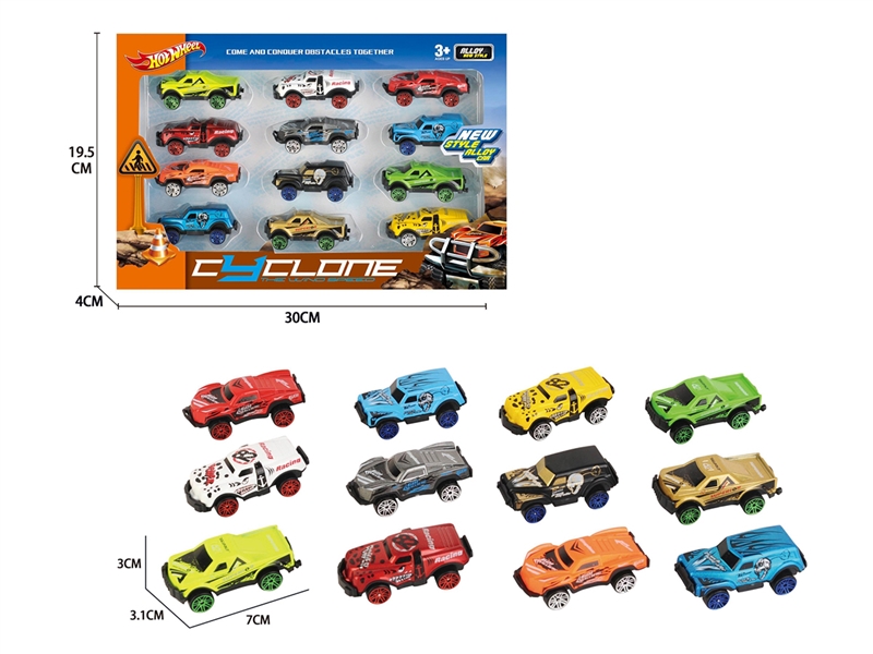 (GCC)合金滑行车子 - HP1253090