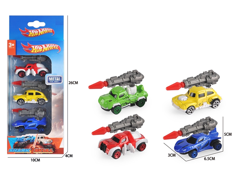 怪兽合金战车 - HP1253092