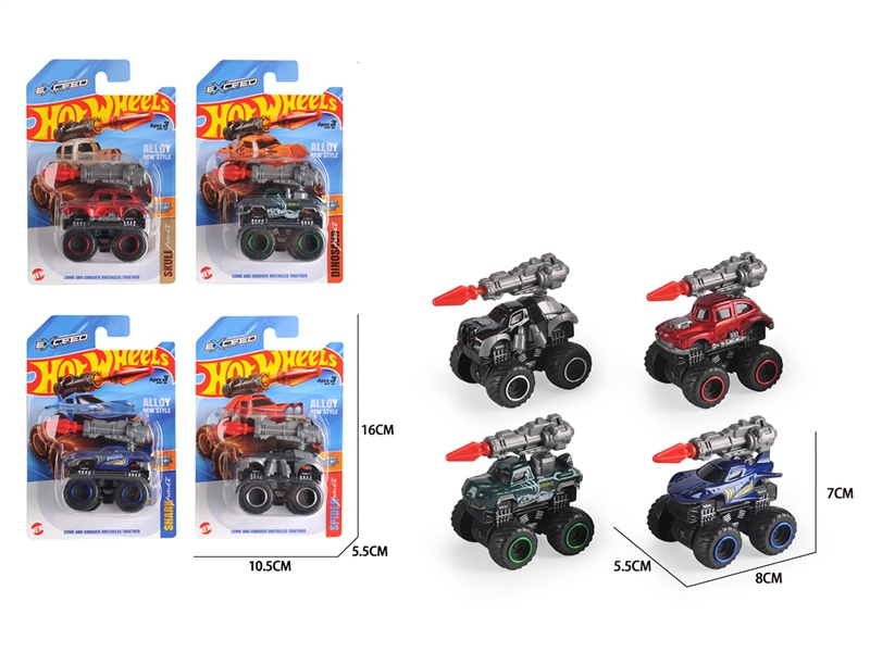 怪兽合金越野战车 - HP1253093