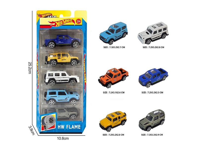 1:64风火轮6款合金车5只装（悍马，越野车，皮卡） - HP1253105
