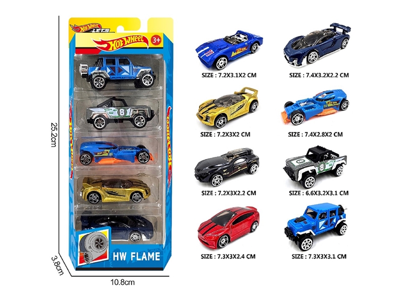 8款1:64风火轮合金车5只装 - HP1253108