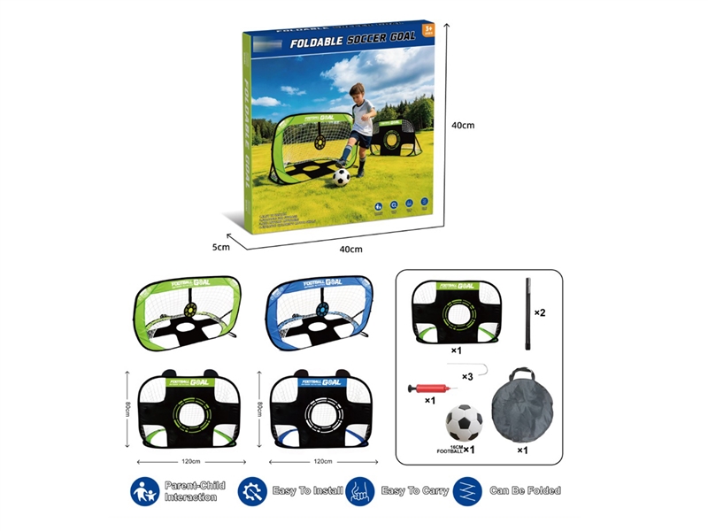 足球门2色（单门）收纳袋.3地钉.1个足球.1个打气筒 - HP1253115