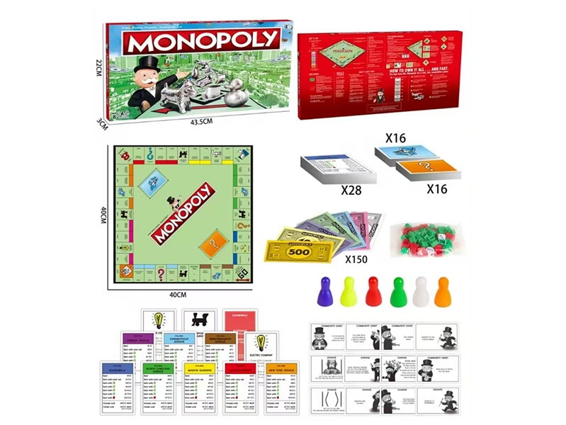 英文大富翁 - HP1253120