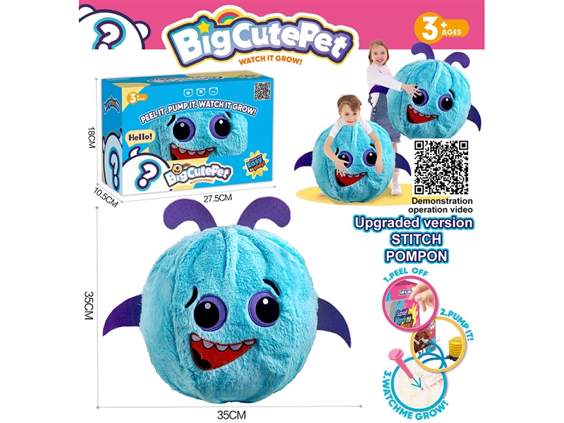 小号恶魔毛绒球 - HP1253121